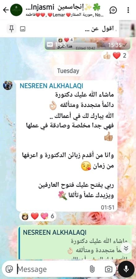 Testimonial from Nesreen — tap to enlarge