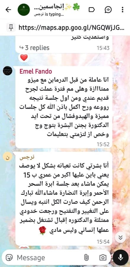 Testimonial from Narjes — tap to enlarge
